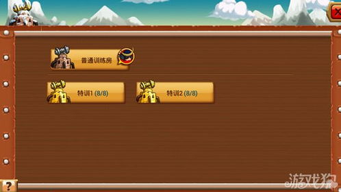 快死快递游戏攻略 VS 游戏进入攻略