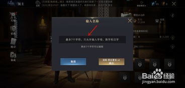 公园模拟器游戏视频攻略 VS 魔兽攻略游戏昵称