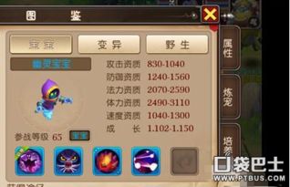 boit游戏攻略 VS 一起盗宝游戏攻略图文