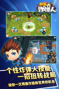 游戏卧龙美食攻略 VS 台球小游戏热血游戏攻略