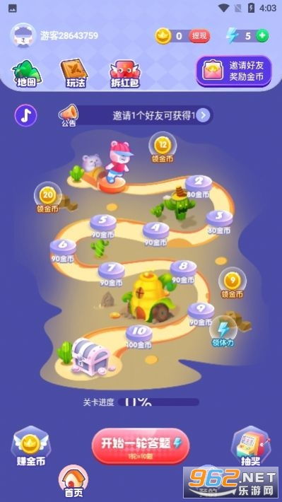 成语游戏攻略 VS 攻略游戏小马
