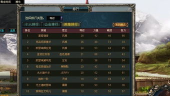 领主游戏游戏攻略 VS 游戏探险攻略