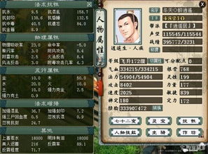 冬天养老院游戏攻略 VS 攻略游戏小说