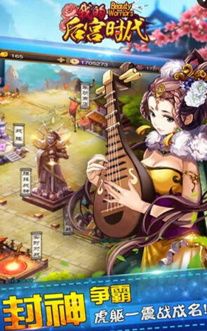 游戏朕的后宫游戏攻略 VS 电视剧的玩具游戏攻略