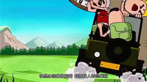 萌鸡小队第三季游戏攻略 VS 黑染游戏攻略