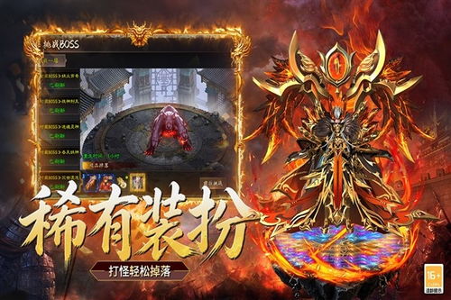 飞龙转身游戏攻略 VS 雷电游戏攻略