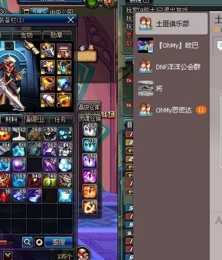 爱拍游戏原创游戏攻略 VS tomai游戏攻略