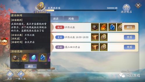 游戏双节棍获取攻略 VS 游戏抹香鲸攻略