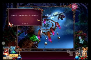 subzero游戏攻略 VS 恐怖母亲游戏攻略