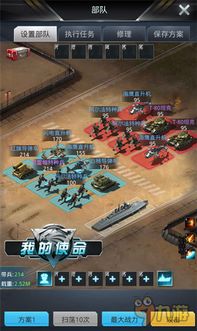 游戏spotlight攻略 VS 海军航母游戏攻略
