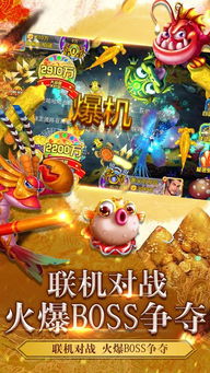 全球暴富游戏攻略 VS 安置房间游戏攻略