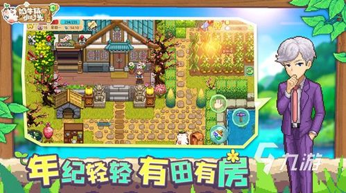爆笑游戏闯关攻略 VS 农场游戏种菜游戏攻略