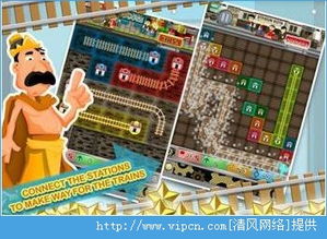 电车攻略游戏 VS wikia游戏攻略