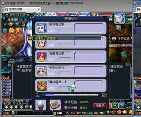 《开门》游戏攻略 VS ns游戏下载攻略