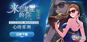 昏厥游戏攻略 VS 心动攻略游戏