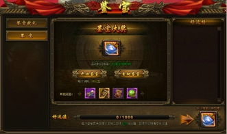 绝杀行动游戏攻略 VS 鉴宝游戏攻略