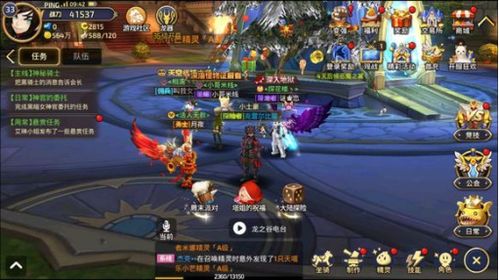 游戏占山为王攻略 VS 游戏僵尸公路攻略