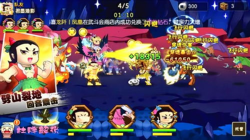 游戏攻略指引 VS 葫芦娃的游戏隐藏版攻略