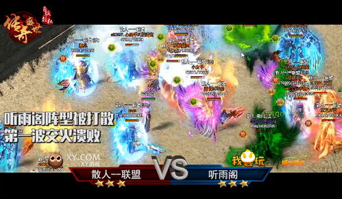 游戏攻略首页 VS papers游戏攻略