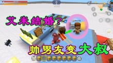 粘贴游戏攻略 VS 四个女房东游戏攻略