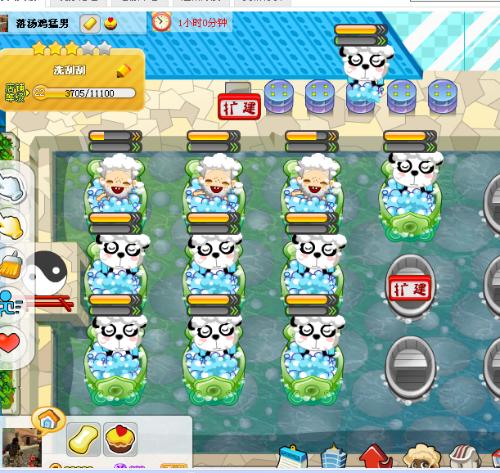 游戏规则摩天大楼攻略 VS 橙子游戏草莓游戏攻略