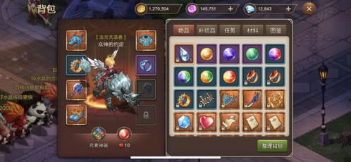 游戏魅力提升攻略 VS godjob游戏攻略