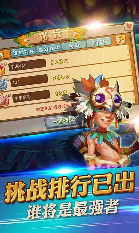 初代游戏进化游戏攻略 VS 游戏名称攻略