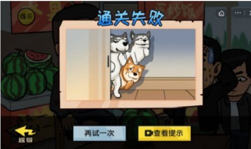 男友游戏攻略 VS 抖个大包袱游戏卖瓜攻略 男友游戏攻略 VS 抖个大包袱游戏卖瓜攻略
