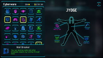 六盘水夏天游戏攻略 VS JYDGE游戏攻略