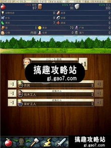 憎恶者游戏攻略 VS afterclass游戏攻略