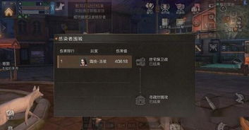 丧尸围城游戏第三关攻略 VS 游戏月夜降临攻略