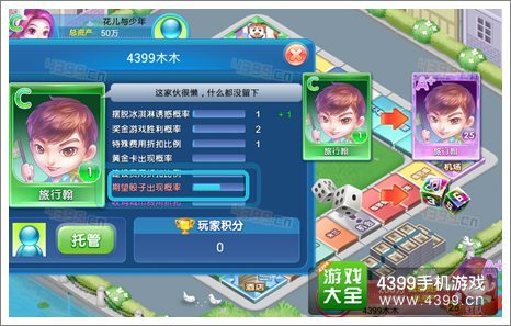 游戏攻略月刊 VS 骰子游戏安卓攻略手机版