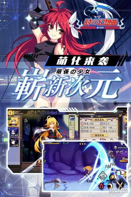狂恋游戏攻略 VS 星舰游戏游戏攻略