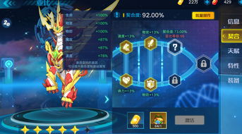 游戏竞技攻略 VS 皇后养成攻略游戏攻略