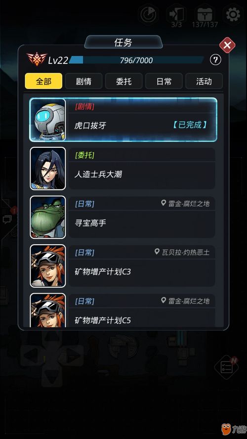 穿越游戏初期攻略 VS 兽人攻略兽人游戏