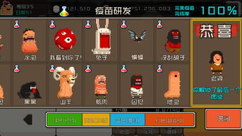 老婆广告游戏攻略 VS 狙击手大逃杀小游戏攻略