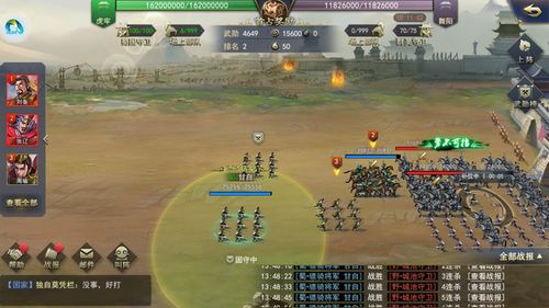 意念游戏全部游戏攻略 VS 方块三国5游戏攻略