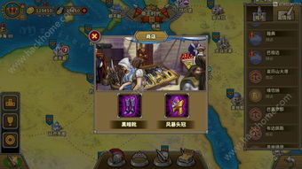 欧陆战争7游戏攻略大秦 VS 开端游戏攻略
