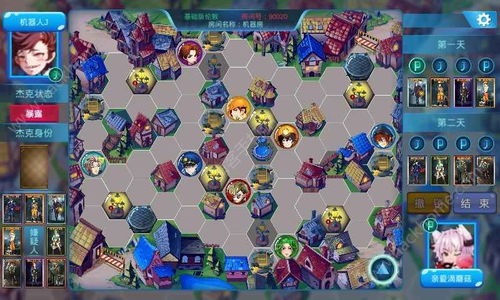 ecchi老师游戏攻略 VS 伦敦塔游戏攻略