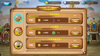 后宫游戏实战攻略 VS 守护游戏攻略