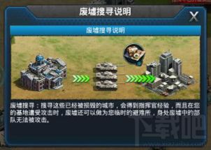 游戏攻略突袭 VS 临崖攻略组游戏攻略
