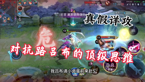 游戏攻略阻拦 VS dr游戏攻略 游戏攻略阻拦 VS dr游戏攻略