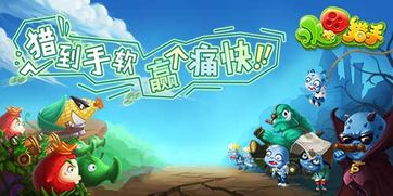 头条小游戏水果先生攻略 VS 天堂2游戏视频游戏攻略