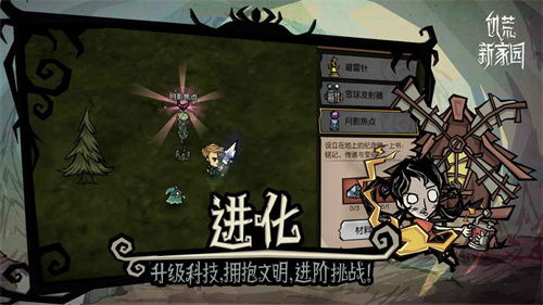 游戏攻略饥荒 VS 零游戏游戏卡攻略