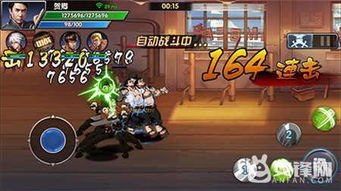 叶问5终极版游戏攻略 VS 步行赚钱攻略游戏