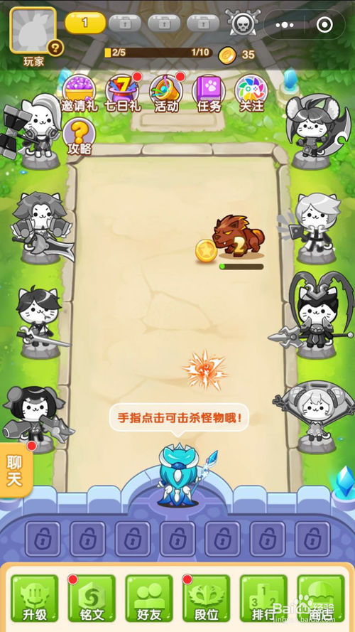 找茬游戏人渣游戏攻略 VS 淘宝猫攻略游戏攻略
