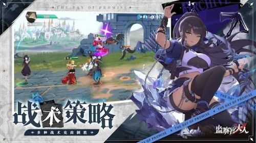 三个大人游戏攻略 VS 女友通灵游戏攻略