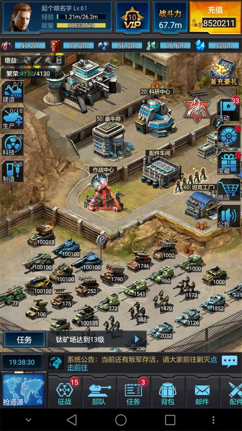 游戏攻略分析 VS 战争冲锋游戏攻略