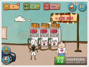 史上最坑爹游戏13攻略 VS Mira游戏攻略
