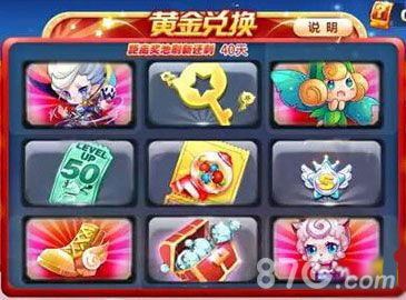 游戏少年攻略 VS 安可游戏攻略